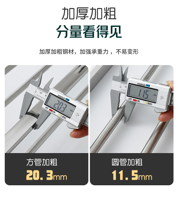 拆叠浴巾架详情_10