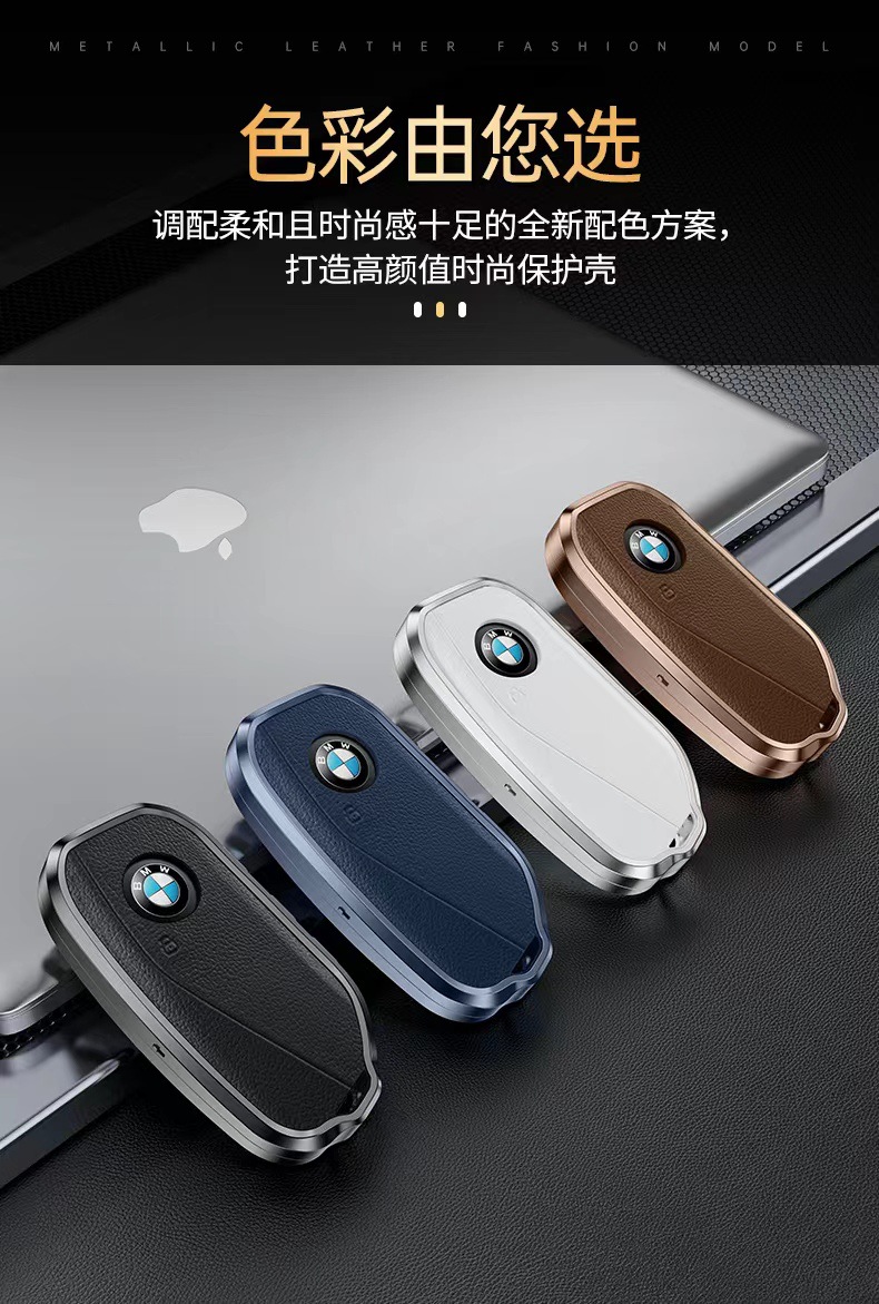 For 23 BMW 7 Series 735li 740li Key Case x1 x7 i7 New iX XM