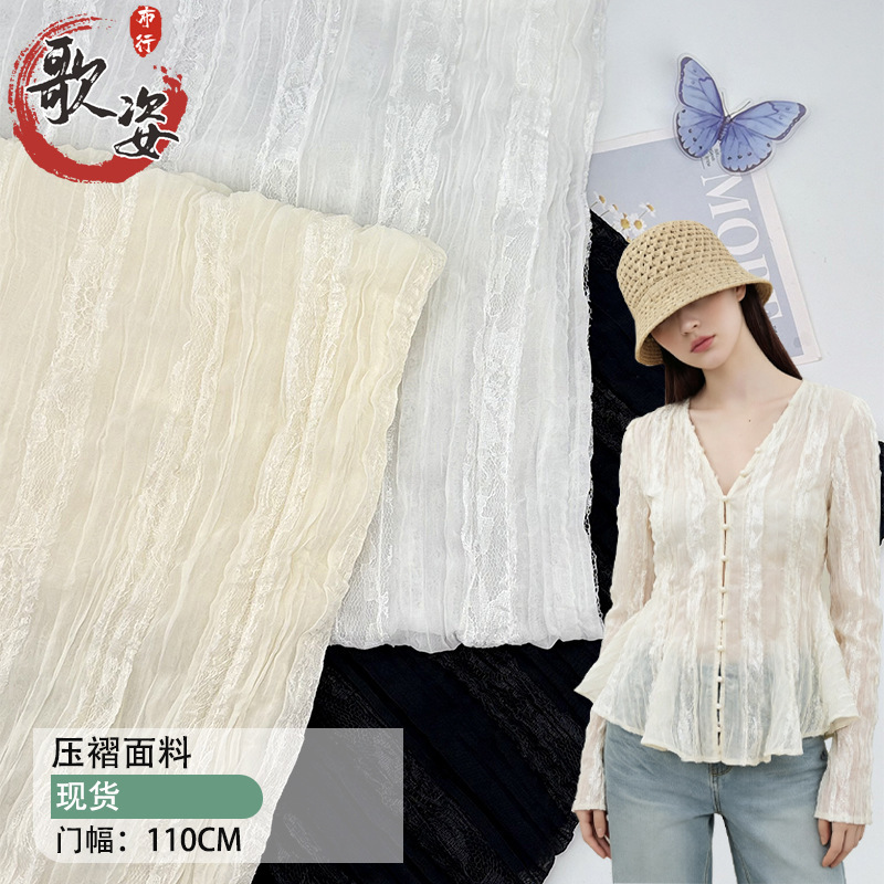 Spring and Summer Lace Three-Dimensional Pleated Fabric Women's Dress Wedding Dress Shirt Striped Crinkled Chiffon Embroidered Fabric Spring and Summer Lace Three-Dimensional Pleated Fabric Women's Dress Wedding Dress Shirt Striped Crinkled Chiffon Embroidered Fabric