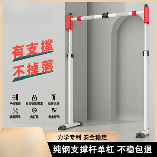 [steel structure] family indoor horizontal bar corridor aisle adult pull-up single rod foldable stretch transport