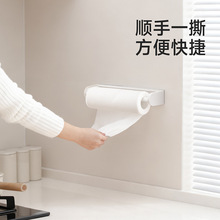 FaSoLa免打孔橱用置物架冰箱磁吸卷纸保鲜膜挂架壁挂厨房纸收纳架