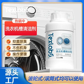 彩漂;衣物清洁护理;防雾剂