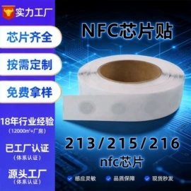 射频卡;IC卡;门禁读卡器