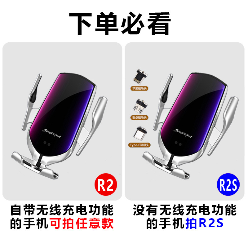モバイルチャージャーR2 車載用携帯電話ワイヤレス充電スタンド センサー式クリップ式サポート ナビゲーション対応 エアコン吹き出し口 車載用品 ポータブル|undefined