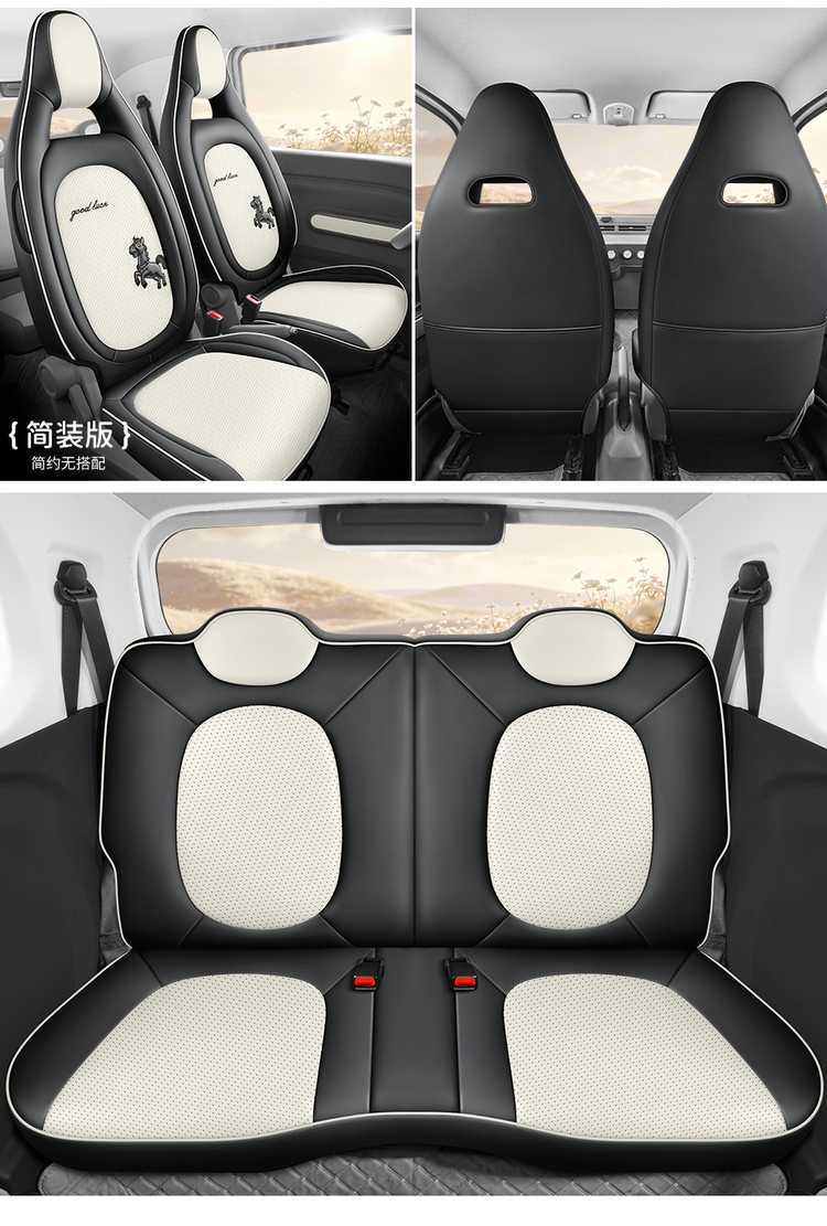 2026 model car seat covers for the Bestune Pony, featuring designs of energetic ponies, lively ponies, and cute ponies, suitable for all seasons