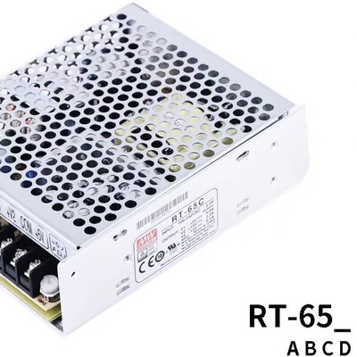 MEANWELL明纬 65W三组输出开关电源RT-65A/65B/65C/65D