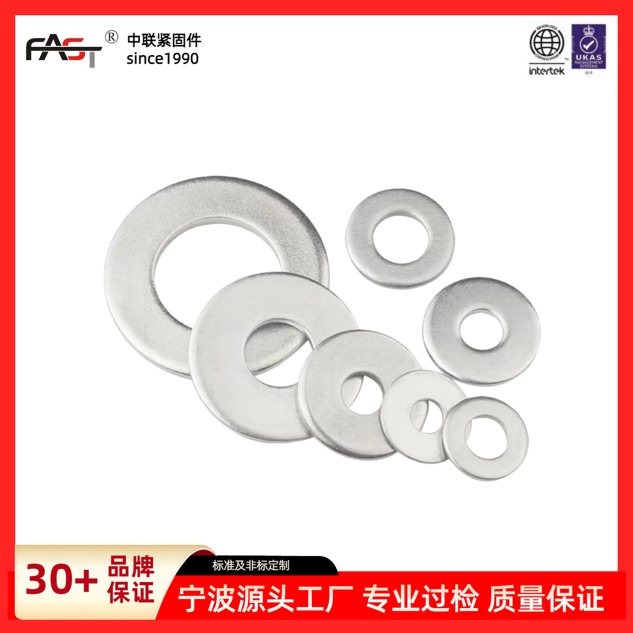 螺丝厂直供批发紧固件供应商碳钢合金钢达克罗平垫圈