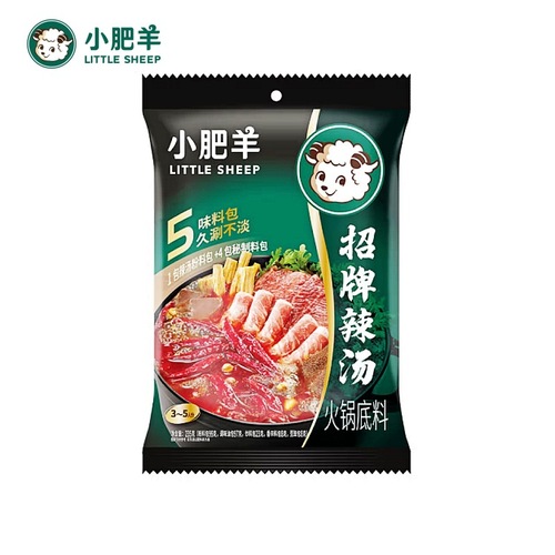 Inner Mongolia Lamb Hot Pot Base Spicy Soup Clear Soup Bone Soup Fresh Flavor Skewers Hot Pot Hot Pot Soup Mild Hot Pot Spicy Noodles