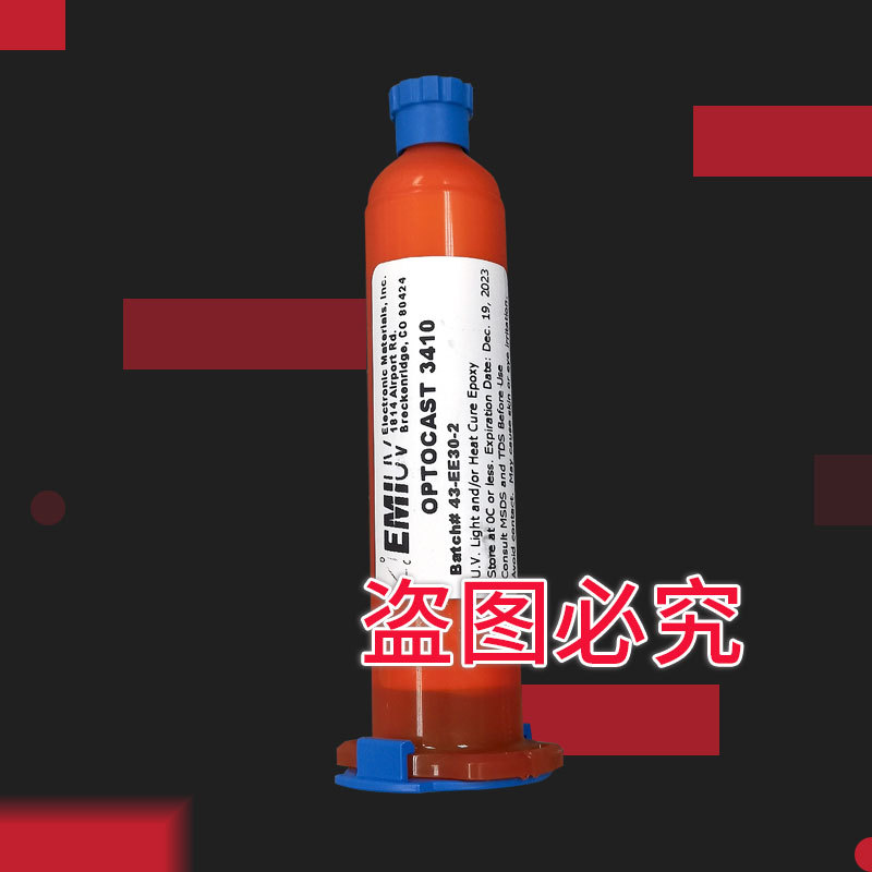 EMI OPTOCAST 3410 胶| emi3410胶水| EMI 3410紫外胶|原装进口-阿里巴巴