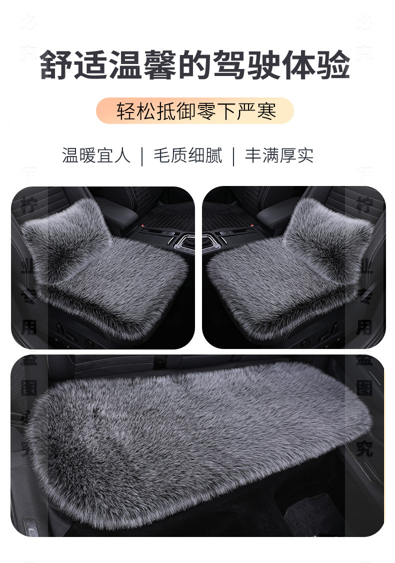 Wholesale of new car seat cushions made of faux fox fur, winter seat cushion three-piece set without backrest, universal seat cushion