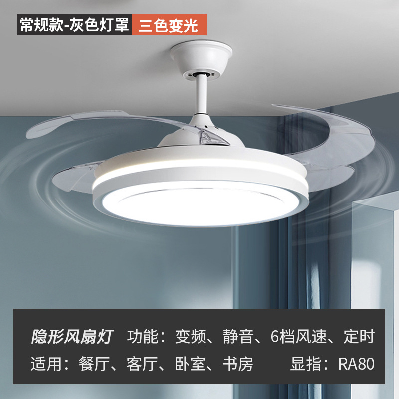 Protección para los ojos lámpara de ventilador invisible lámpara de techo ventilador de techo para el hogar sala de estar comedor dormitorio lámpara de ventilador nórdico lámpara colgante integrada image 7
