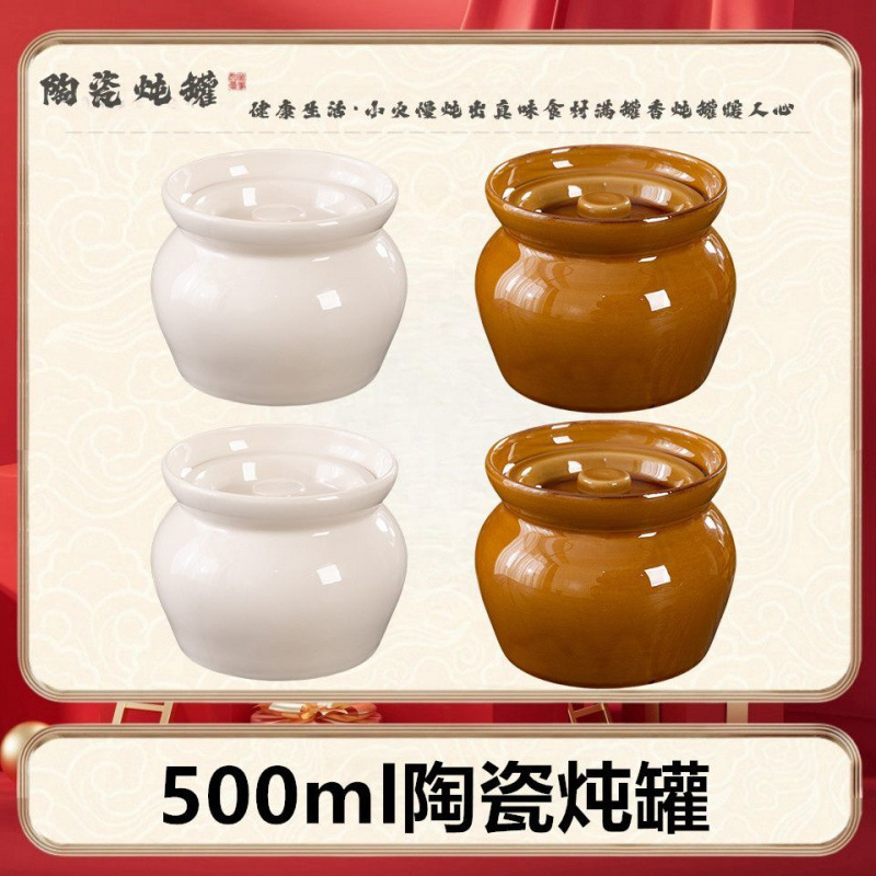 陶器スープシチューポット、家庭用防水シチューポット、一人用蒸しカップ、沙仙スナック、昔ながらの蓋付き陶器シチュースープポット|undefined