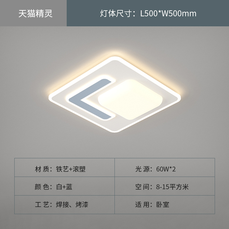 Nueva lámpara de sala de estar atmósfera simple moderna lámpara de techo dormitorio comedor iluminación de toda la casa iluminación combinación de paquetes de faro