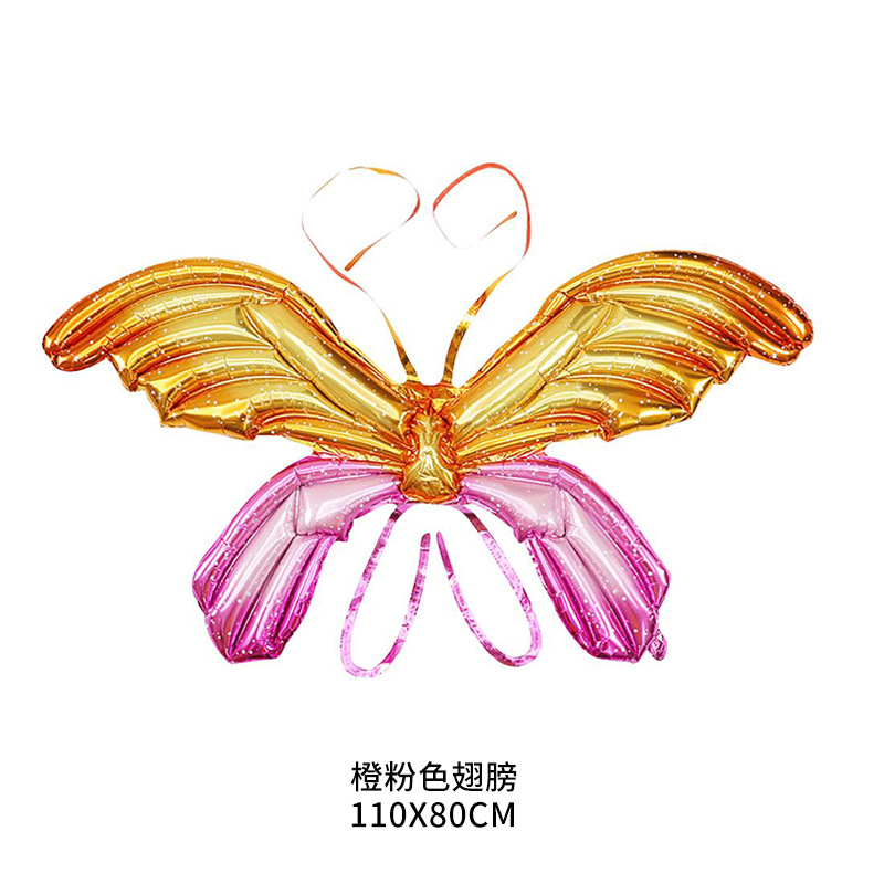 大号:渐变橙粉色翅膀.jpg