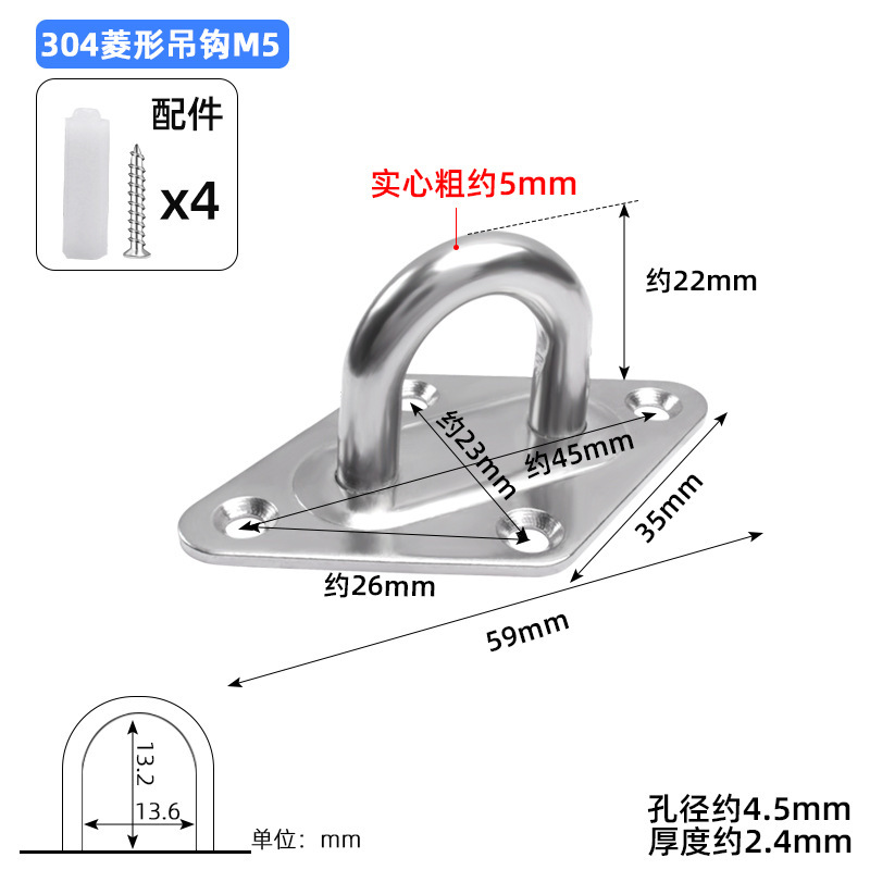 304 ステンレス鋼フック シーリングファンフック サンドバッグ ランプフック 固定フック ペンダント U 字型耐荷重フック 吊りリングフック|undefined