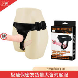 双头穿戴假阴茎仿真阳具Baile/百乐双响炮成人用品女用自慰棒批发