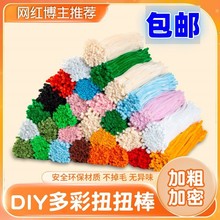 ���\Ť�����ֹ�����diy���ϰ���Ůͨ���׃��@ҹ�а��]ŤŤ������