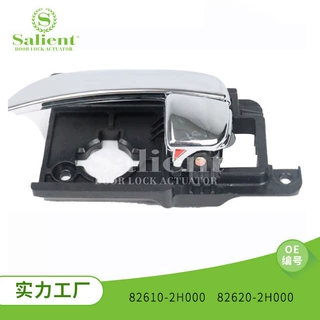 适用伊兰特汽车82610-2H000/82620-2H000内把手车门拉手汽车配件