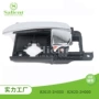 82610-2h00082620-2h000汽车车门把手