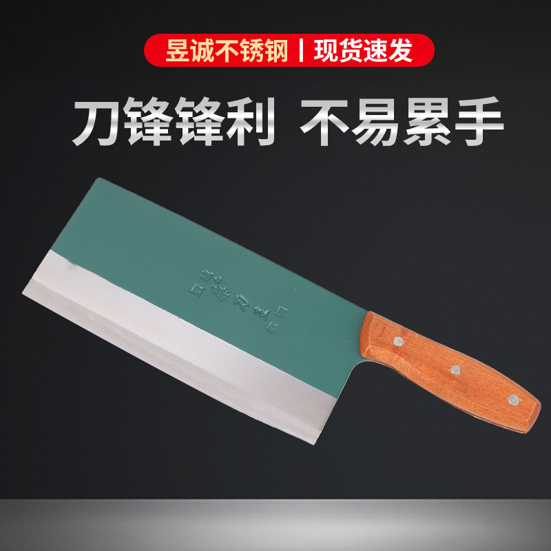 Factory wholesale household knife kitchen meat cutting knife sharp slicing knife wooden handle forged stainless steel kitchen knife Factory wholesale household knife kitchen meat cutting knife sharp slicing knife wooden handle forged stainless steel kitchen knife