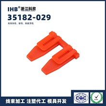 35182-029������ˮ������ �Ӳ������ �Բ峵�ù�ĸ����