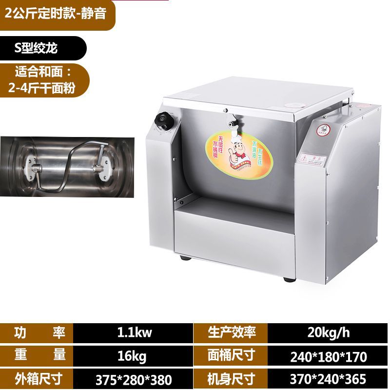 鑫凯峰和面机商用静音不锈钢小型家用揉面10公斤25公斤全自动新款