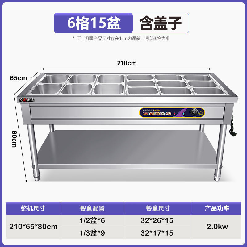 Mesa de aislamiento térmico de comida rápida de acero inoxidable comercial calefacción eléctrica mesa de venta de verduras aislamiento térmico mesa de comidas aislamiento térmico carro de comida rápida stand