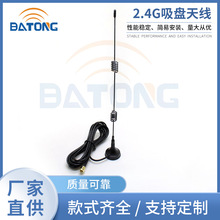 �S��ֱ�N2.4G�쾀 2.4G���P�쾀2300-2500MHZ�̗U�쾀WIFI�쾀