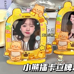 バターの熊の小さいカードのアクリルのフォトフレームは写真を撮影します。