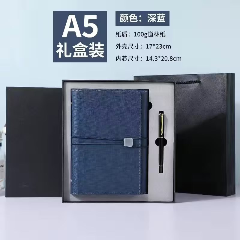 세트 트리 Zhe 3 중 테이프 느슨한 잎 다크 블루