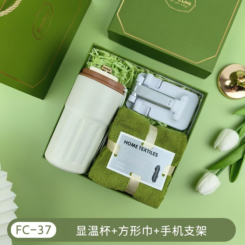 创意礼品套装周年庆礼物开业活动伴手礼套装团建送员工实用小礼品|undefined