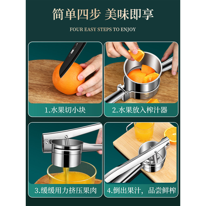 Expresor de jugo manual de acero inoxidable transfronterizo extrusor de jugo de sandía de limón extrusor de agua extrusor de jugo de limón desmontable