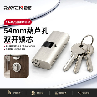 Rayen 54mm�W���iо ���~���J���T�iо �҃��T�i�^ �i�����
