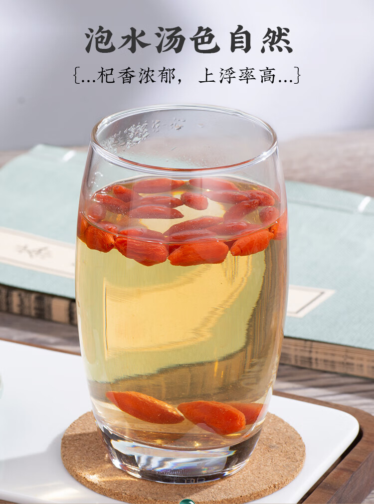 Goji Berries Gou Qi Zi 500g Dried Ningxia Red Wolfberry Tea Sun Dried quality and texture