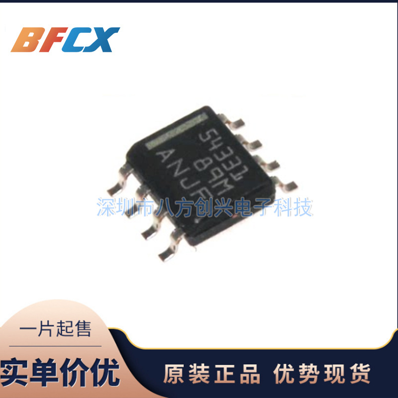 TPS54331DR SOIC-8 集成电路IC TPS54331 原装正品