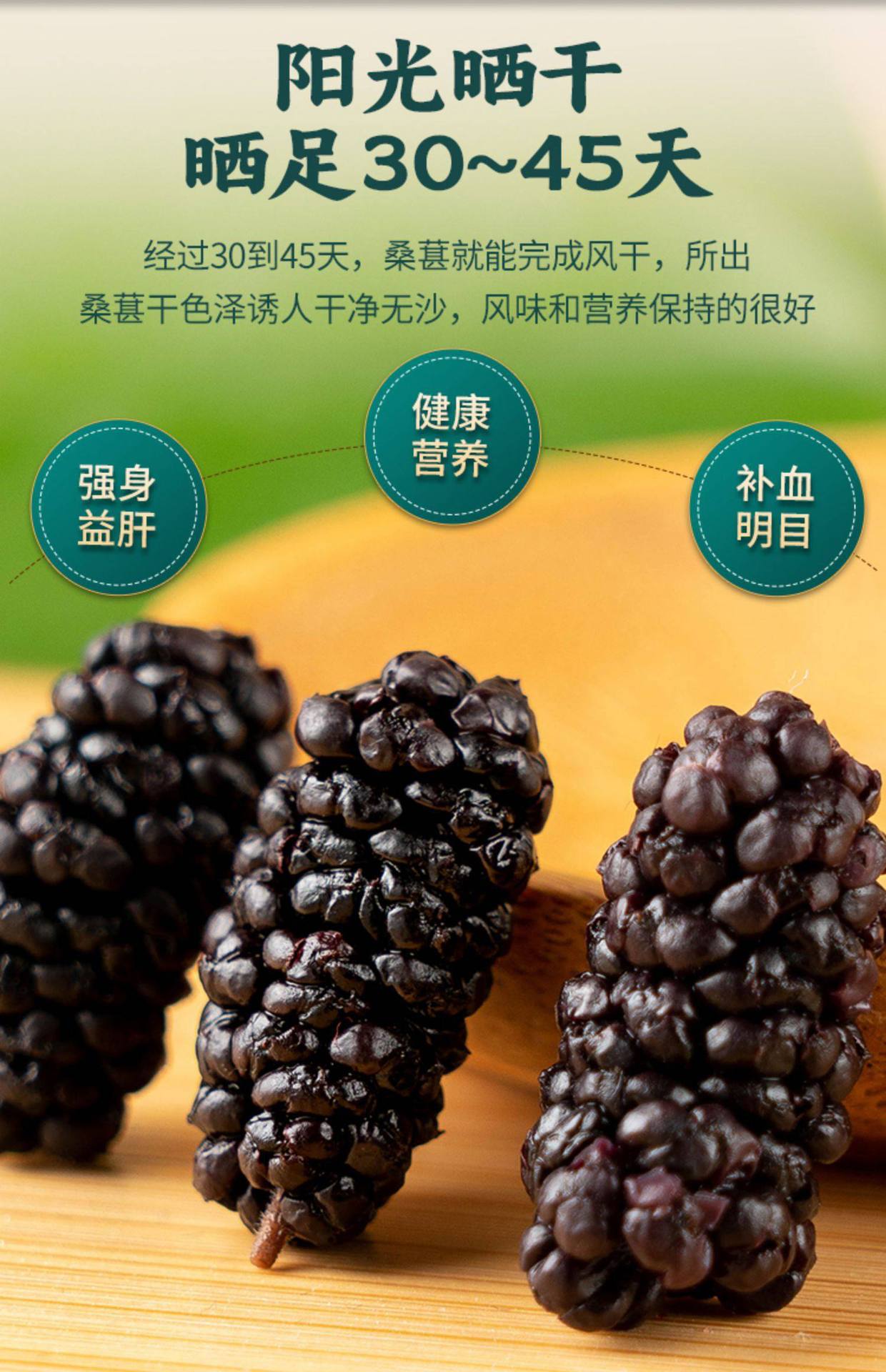 Dried Black Mulberries Sang Shen 100g Bottle Xinjiang Sun Dried Fruit for Tea and Snacking quality and texture