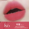 K6#Bule【Air Nude Series】
