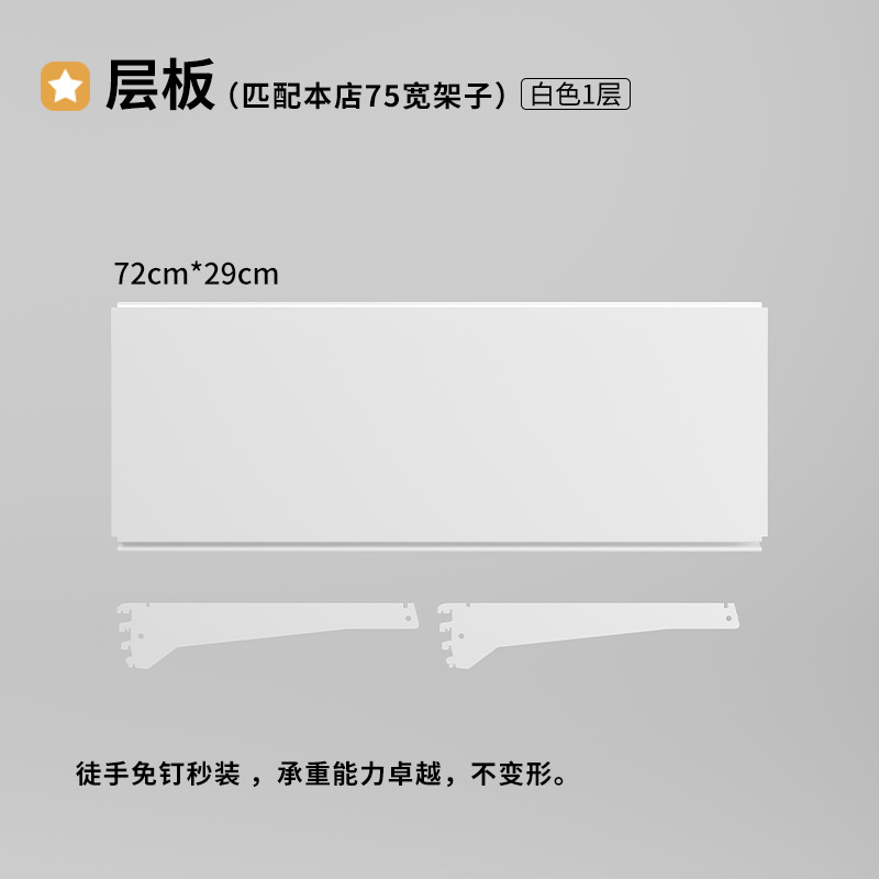 Hoyo de metal placa de agujero accesorio de estante de almacenamiento gancho laminado barra transversal de monitor de computadora soporte de percha de gorra combinación