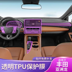 19-25 Toyota Avalon mərkəzi konsol, şəffaf TPU qoruyucu film