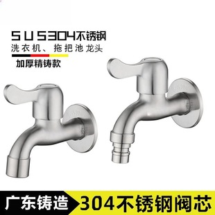 304���P䓌���ϴ�Cˮ���^����Сˮ���y�T�ϰѳ�4�ּ��L���_���^