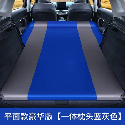 Suitable for car car free Motorcycle trunk - plane-chunya-spinning-blue-gray-blue-with-headrest