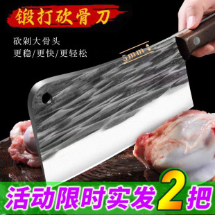 Kitchen Knife Kitchen Household Cutting Knife Meat Cutting Knife Chef Knife Special Super-fast Sharp Knife Forging Cutting Edge
