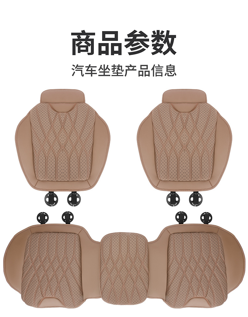 Kaston Factory Direct Sales New Summer Ice Silk Car Seat Cushion Car Seat Cushion for All Seasons Ventilated Memory Foam
