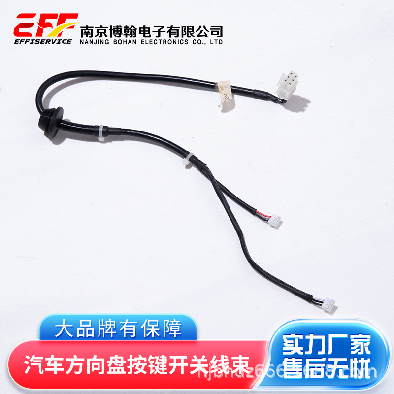 厂家线速加工 定制各种端子线排线连接线XH2.54MMPH2.02P插头蓝白