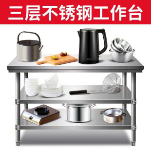 Thickened 304 Stainless Steel Workbench Commercial Packing Kitchen Restaurant Vegetable Cutting Table Double Layer