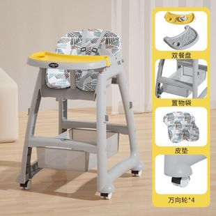 Kfc's Same Baby Dining Chair Baby Home Dining Table Seat Multi-Functional Restaurant Hotel Commercial Kidsren