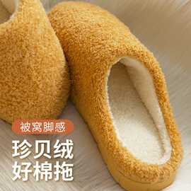 棉拖鞋女室内防滑软底毛绒月子保暖情侣秋冬季实用新款男