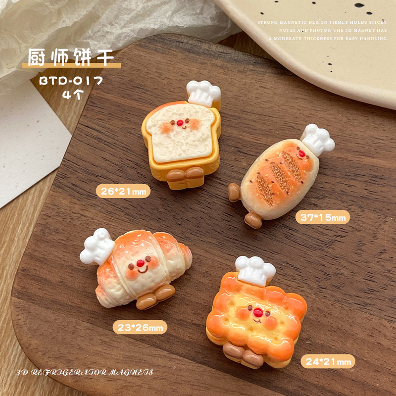 クリエイティブな食品おもちゃ冷蔵庫ステッカーかわいい漫画パン磁気ステッカーミニシミュレーション食品家の装飾磁気ステッカー|undefined