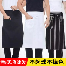 厨师围裙半身厨房专用半截围腰餐饮餐厅饭店服务员男女工作服