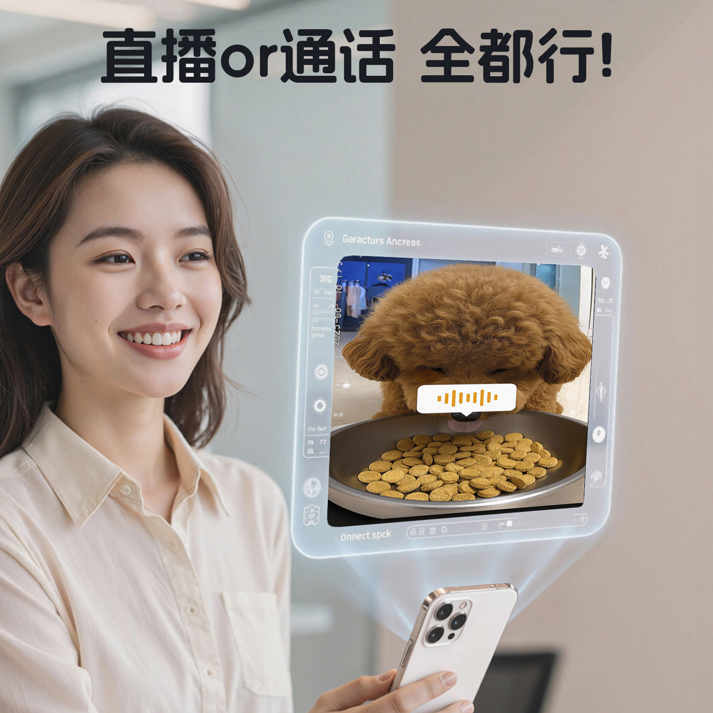 Кормушка умная с управлением по Wi-Fi